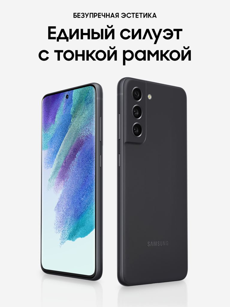 SAMSUNG_PC_S21_FE_BLACK_1500X1125_2_.png