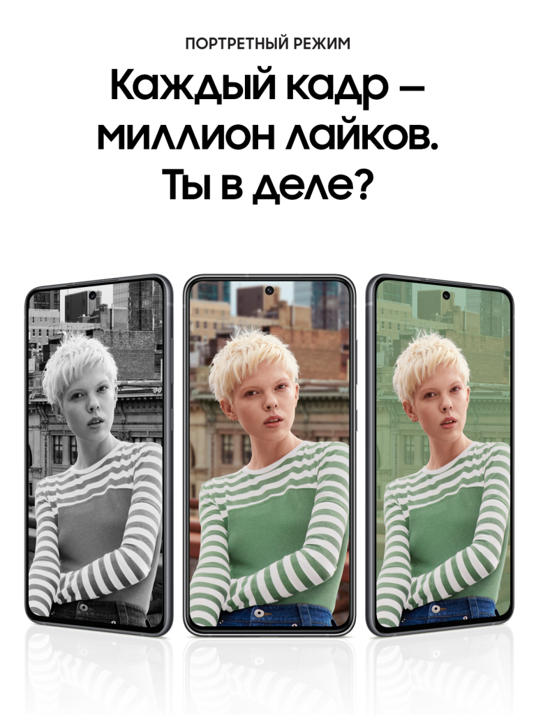 SAMSUNG_PC_S21_FE_BLACK_1500X1125_4_.png