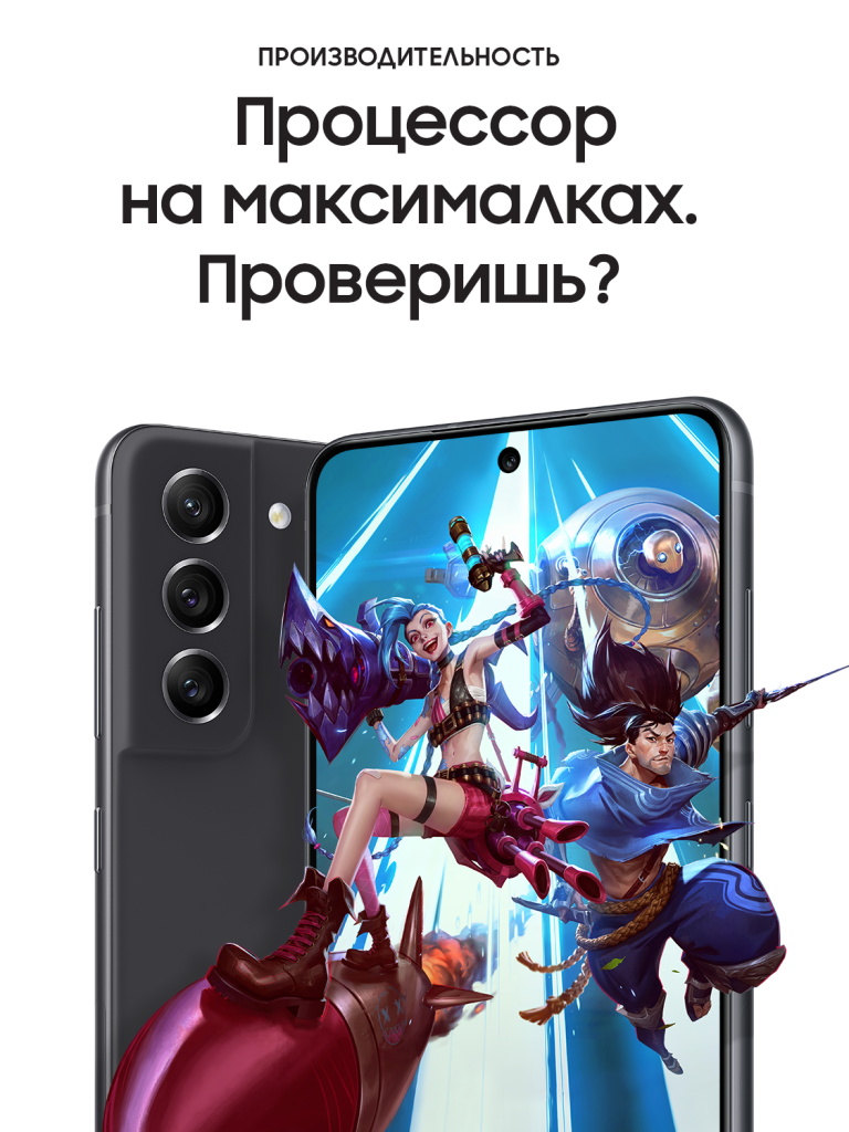 SAMSUNG_PC_S21_FE_BLACK_1500X1125_6.png