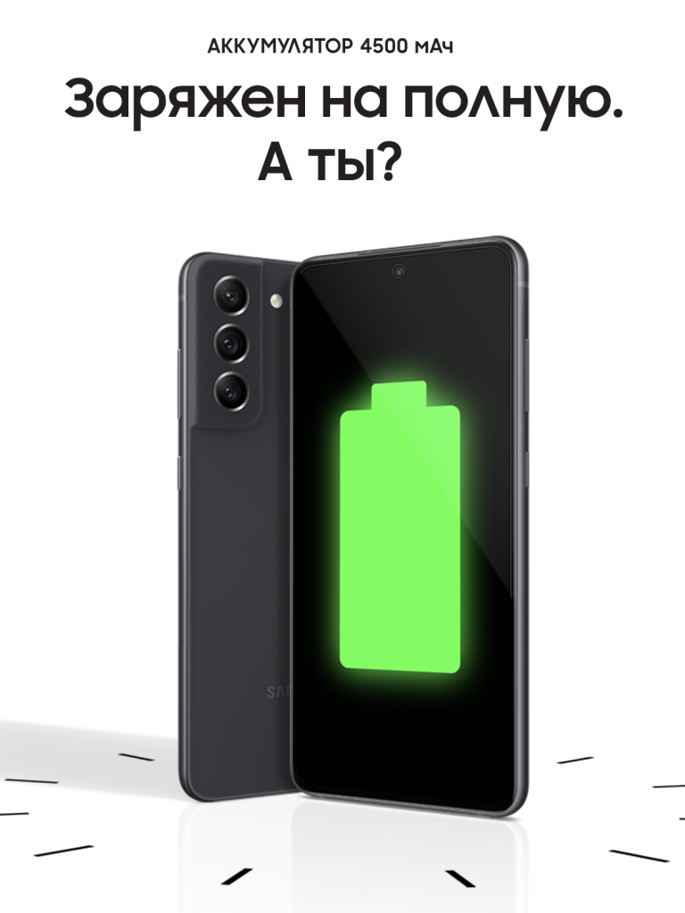 SAMSUNG_PC_S21_FE_BLACK_1500X1125_13_.png