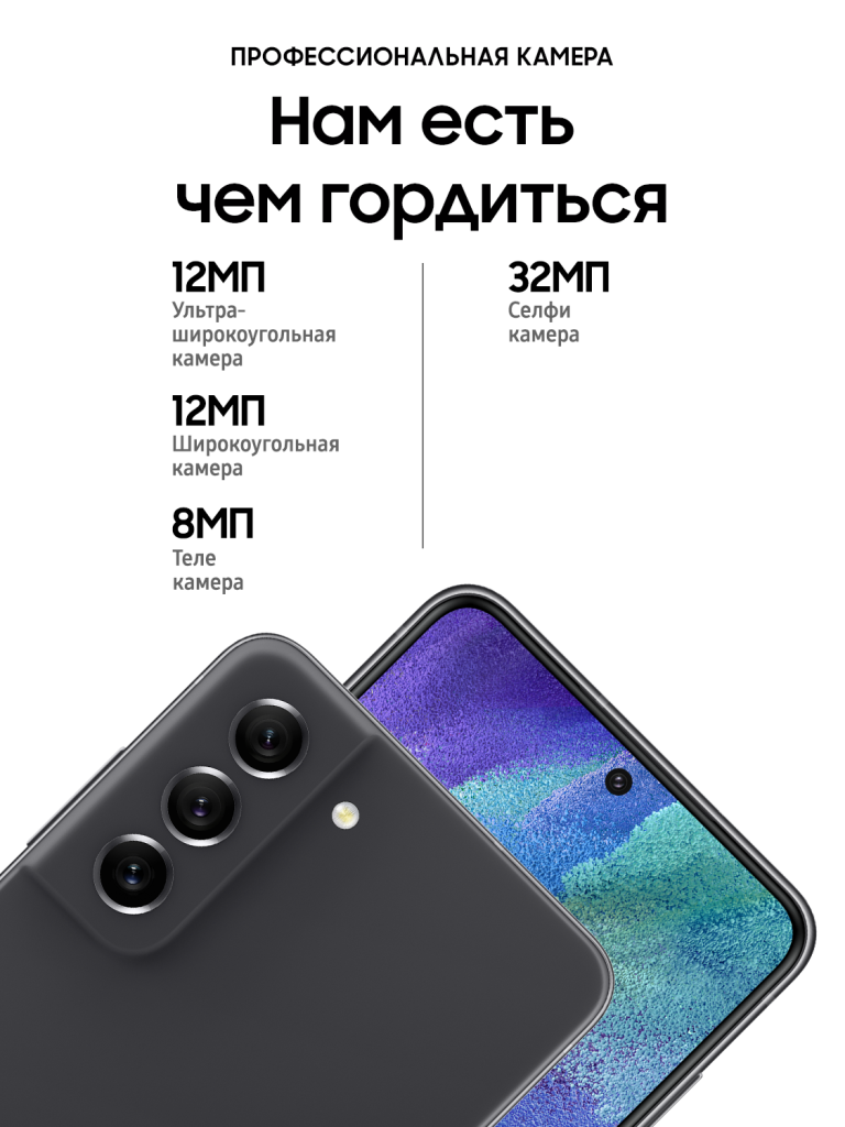 SAMSUNG_PC_S21_FE_BLACK_1500X1125_9_.png