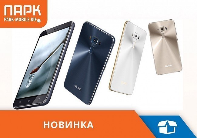 Asus Zenfone 3 уже в продаже!